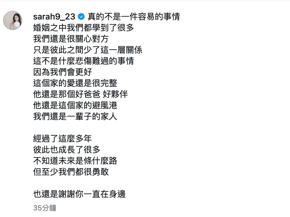 余文樂宣布離婚!與王棠云結束 9 年婚姻,雙方達成共識:「往後永遠是家人!」