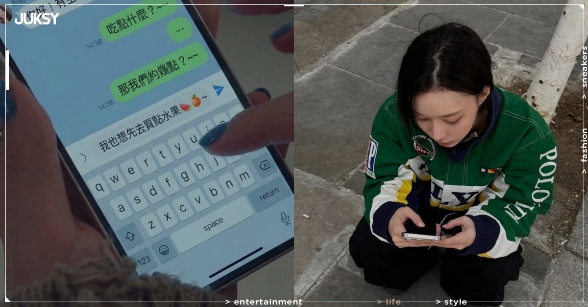 Threads 熱議訊息加「波浪號~」比較有溫度!網友意見超兩極,竟酸:「討厭鬼才用!」