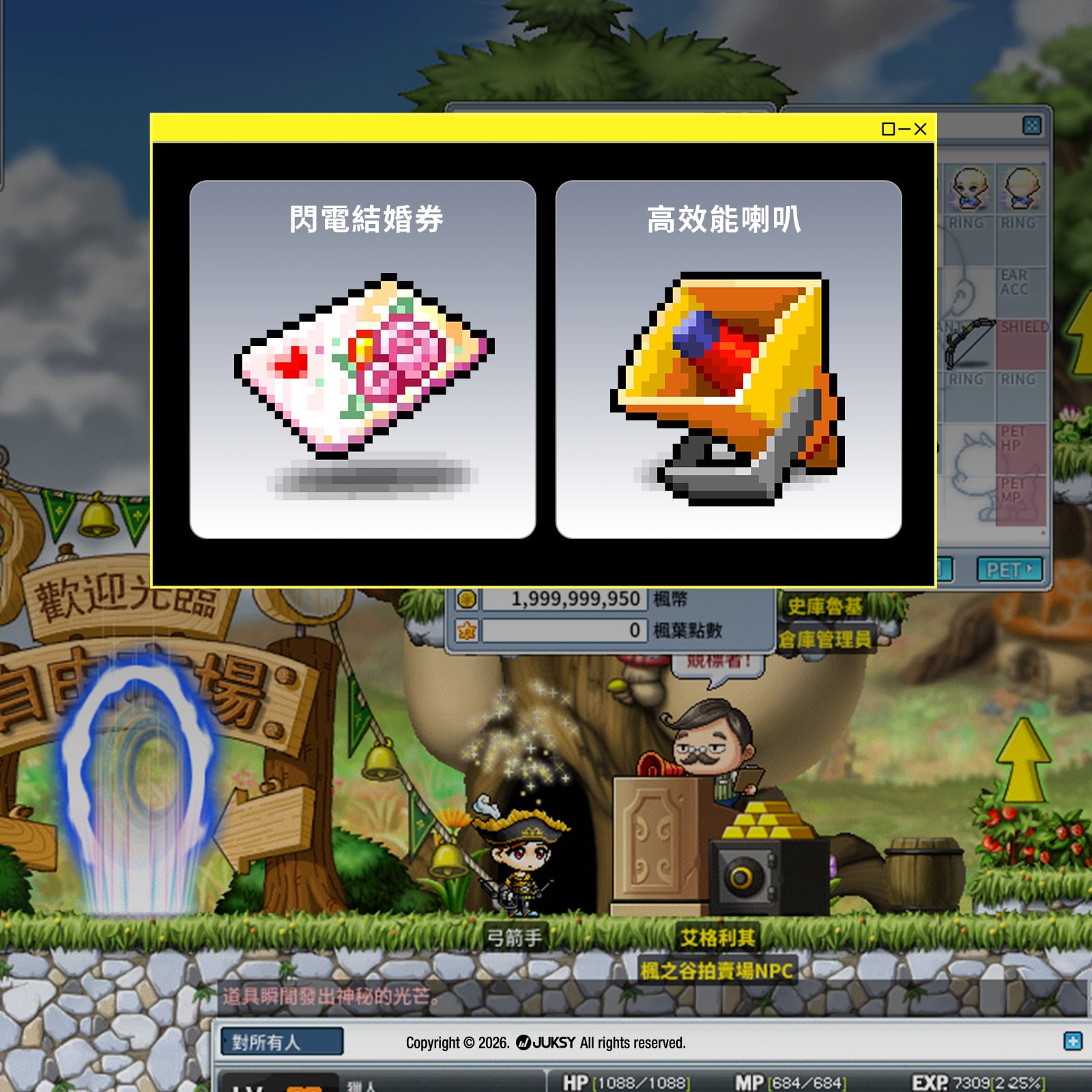 【時空解封啟事】誰的黑歷史暱稱最煞氣?《新楓之谷:經典版》事前預約已開跑,一鍵重組你的青春冒險編年史!