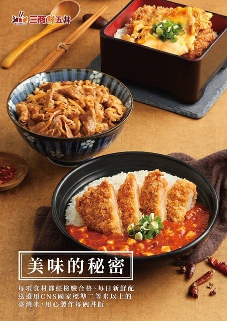 三商巧福牛肉麵下殺159元!6大品牌199元爆吃、拿坡里首進大巨蛋,優惠一次看