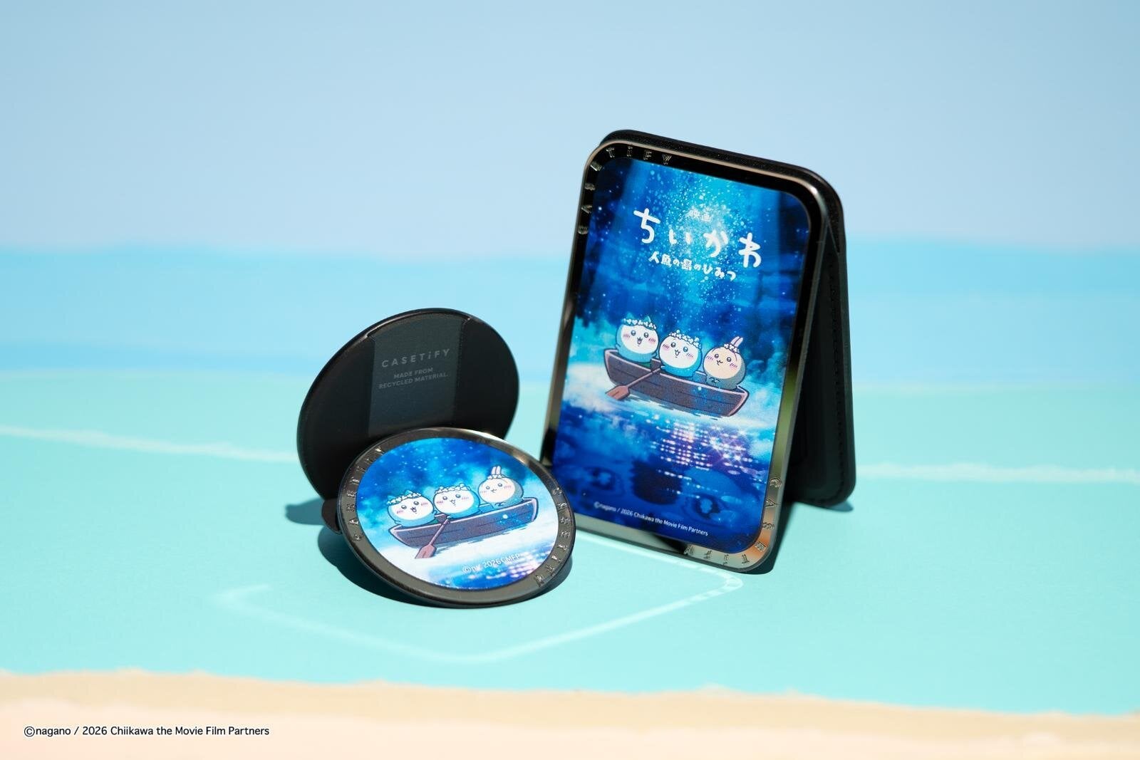 CASETiFY × 《映画ちいかわ 人魚の島のひみつ》聯名手機殼上市!卡片夾、握把全系列7月24日開賣