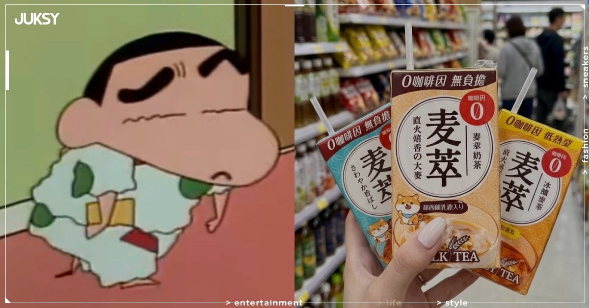 御茶園麥萃無糖麥茶爆紅!0 咖啡因成分、特色、哪裡買一次看!