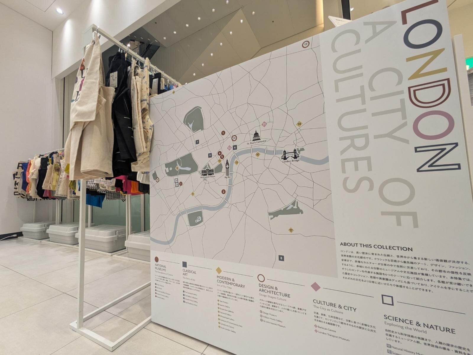 倫敦美術館周邊商品集結上野！「AMUSÉUM」限定店開幕，過去最大規模托特包系列搶先看