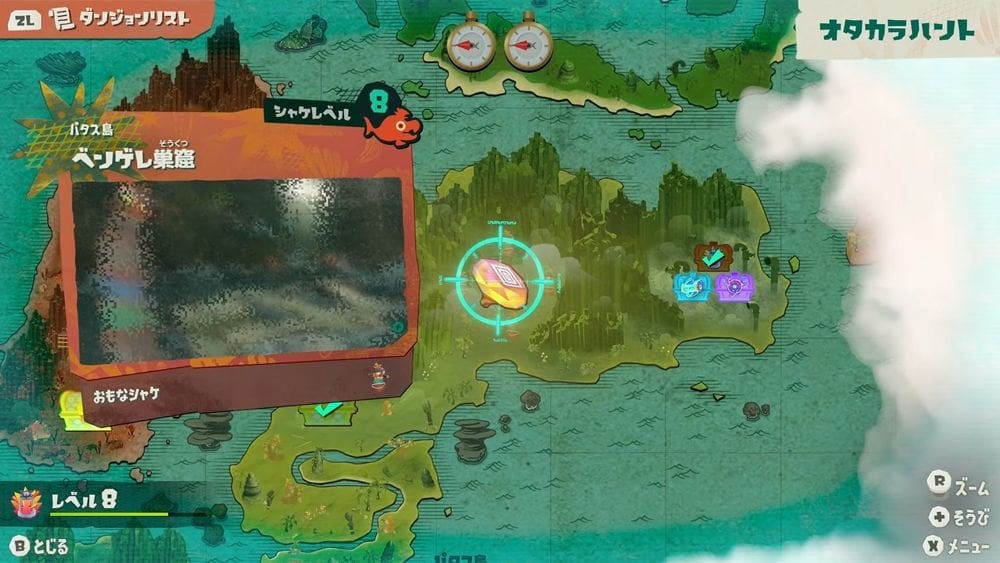 《斯普拉遁塗擊隊》7月23日Nintendo Switch 2發售!系列首款PvE冒險遊戲,初心者必看7大攻略Q&A