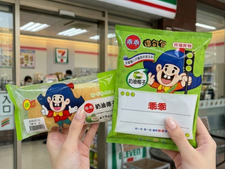 7-11 聯名乖乖推出奶油椰子麵包！售價、口感評價一次看！