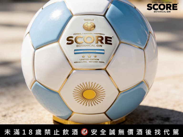 梅西傳奇謝幕！阿根廷足球造型酒限量600組狂搶，4,980元收藏GOAT榮耀⋯球迷必買！