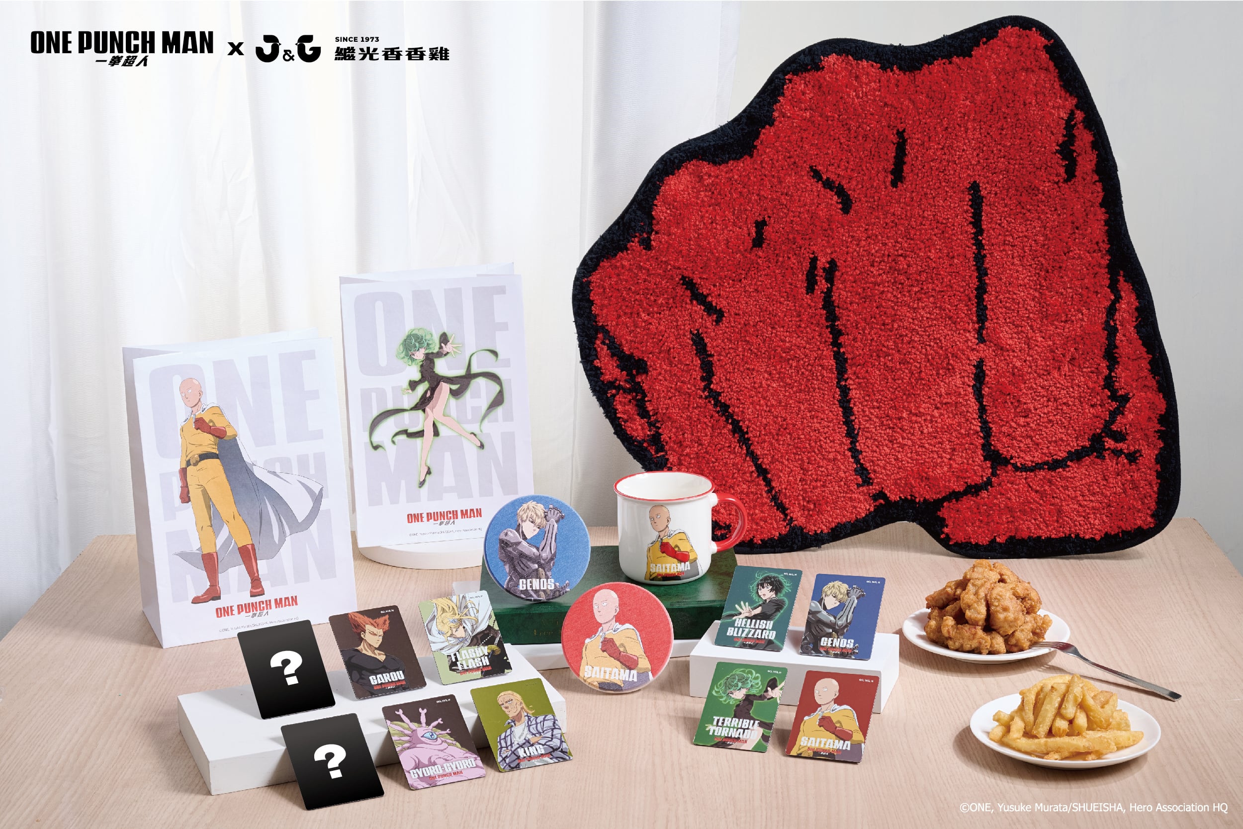 《一拳超人 X 繼光香香雞》跨界合作！聯名套餐、全套周邊、抽獎活動一次看！