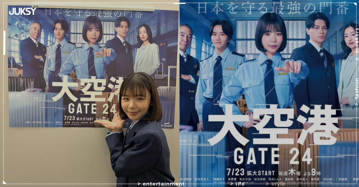趣里首度主演日劇《大空港》開局爆表!初回視聽率10.7%奪民放1位,粉絲激讚「一直應援你」