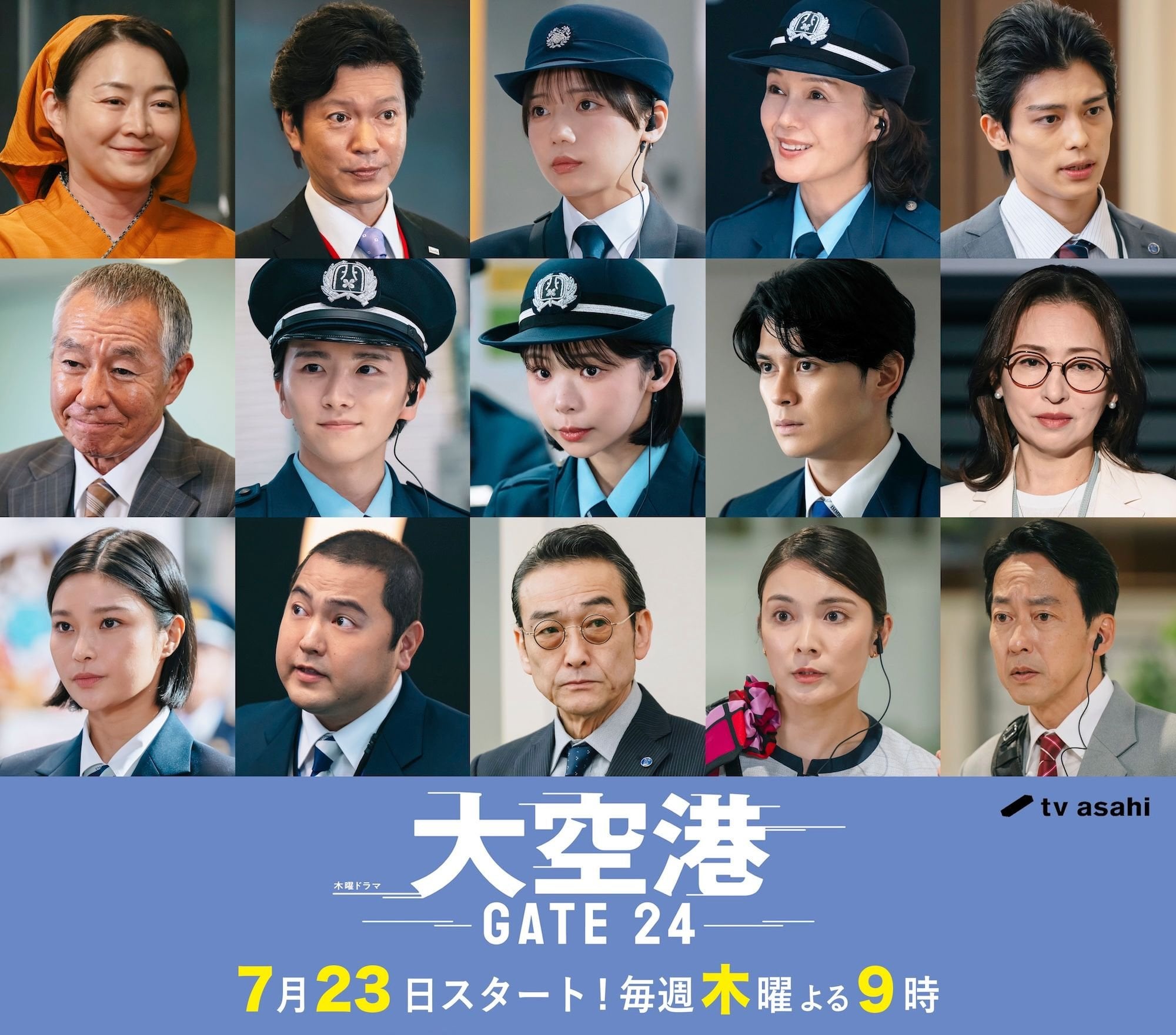 趣里首度主演日劇《大空港》開局爆表!初回視聽率10.7%奪民放1位,粉絲激讚「一直應援你」