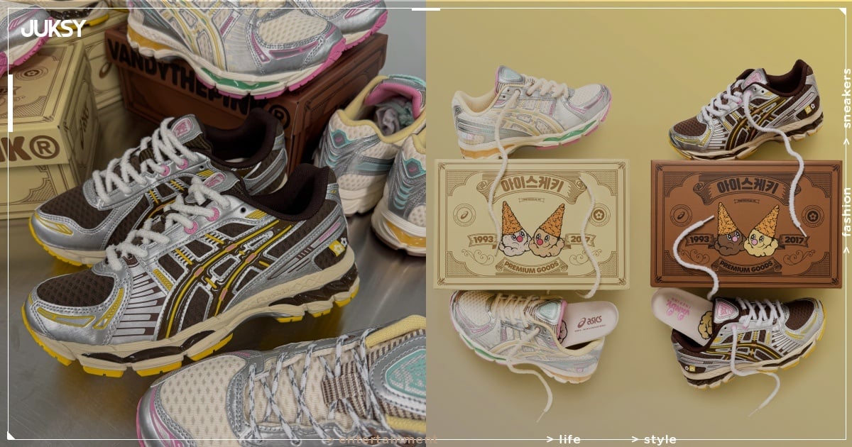 VANDYTHEPINK x ASICS Gel-Kayano 12.1 發售資訊公開!巧克力、香草冰淇淋元素注入超吸睛!
