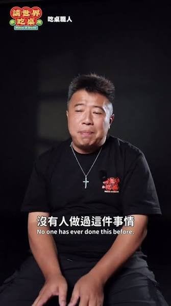 《請世界吃桌》製作費破億!隋棠換工作內場實戰、千千自責哭了,幕後團隊身心靈受創認「天花板級難度」