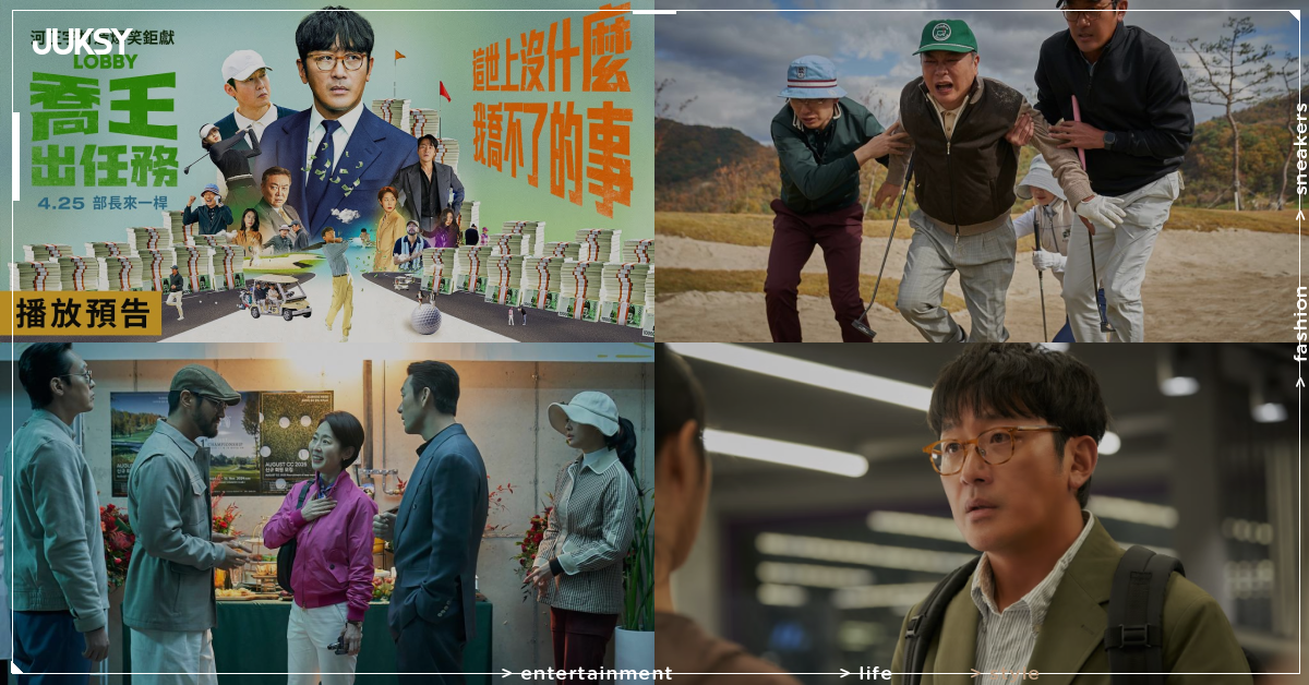 極院線慘敗26萬人!《羅比》竟在Netflix逆襲登韓國TOP10,網友傻眼:「為什麼當初沒看」