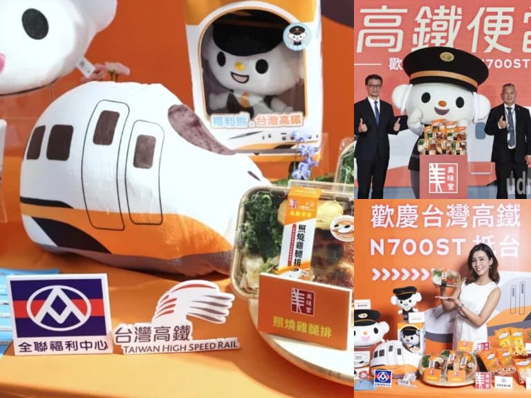 全聯首度攜手台灣高鐵推聯名便當、甜點!福利熊列車長周邊、滿700元贈文件夾⋯必搶商品一次看