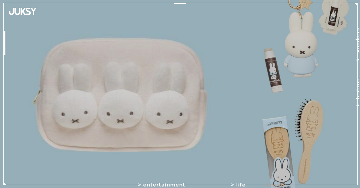 Cosme Kitchen × Miffy 第3彈聯名！紅茶香氛、米飛兔唇膏魅力無法擋，8月21日開賣全18款