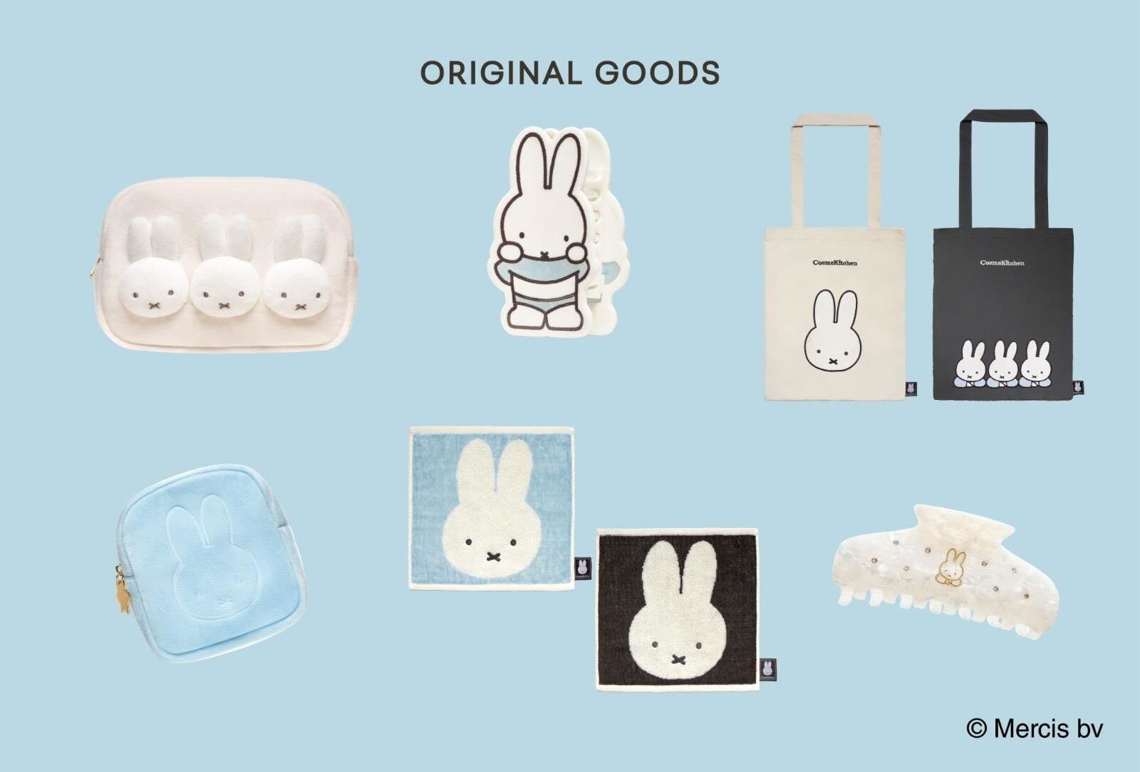Cosme Kitchen × Miffy 第3彈聯名！紅茶香氛、米飛兔唇膏魅力無法擋，8月21日開賣全18款