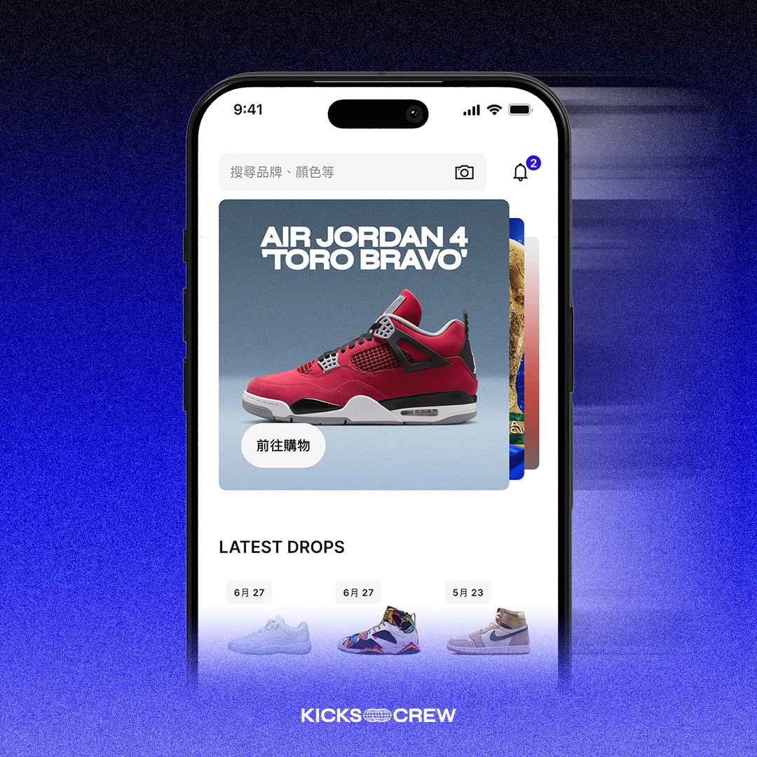 KICKS CREW 正式進駐台灣市場！Irving、Lillard 等 NBA 球星投資、解鎖全球潮流新平台！