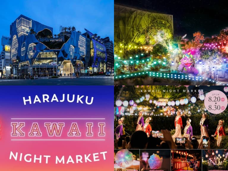 東京原宿首度舉辦「可愛夜市」！東急廣場8月登場，光之棉花糖、發光雞尾酒必吃