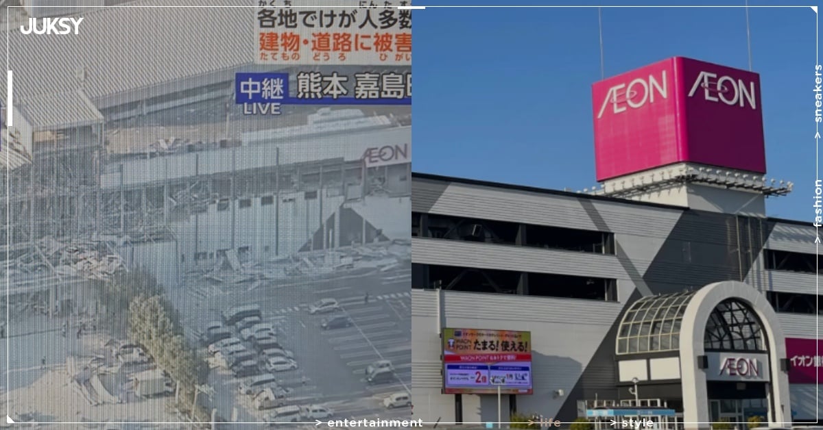 日本熊本地震 AEON Mall 爆炸！建築外牆倒塌、鋼筋外露畫面曝光！