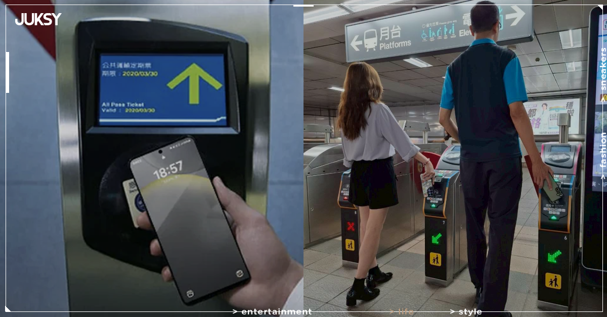 Android 用戶北捷手機感應進站升級！三星、Google 錢包新增信用卡交通支付全球適用！