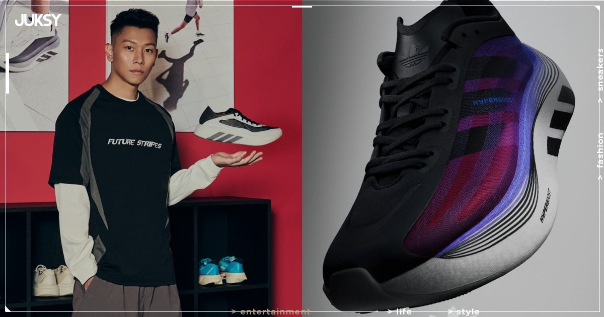 adidas HYPERBOOST 超級緩震跑鞋正式發表！E.SO瘦子也說讚：「包覆、穩定跟回彈性都很足夠！」
