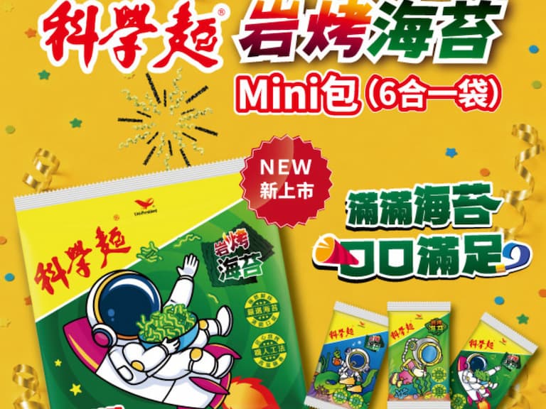童年記憶重現！科學麵海苔口味回來了!  網友直呼：真的以為再也吃不到了