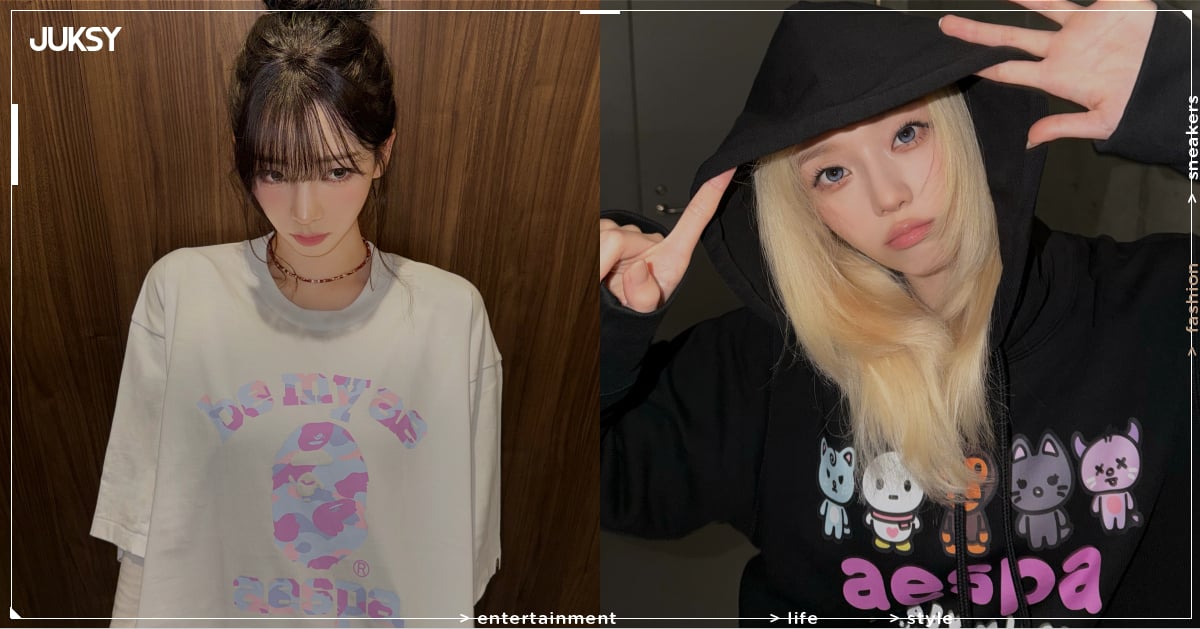 aespa 攜手 BAPE® 推出聯名系列！商品亮點、開賣時間、販售地點⋯一次看！