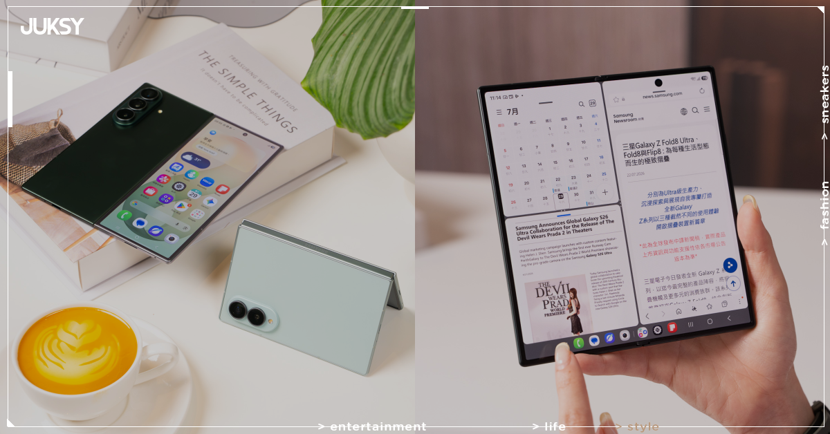 三星 Samsung Galaxy Z Fold8 Ultra、Fold8、Flip8 正式登台!售價、上市時間、預購優惠一次看!