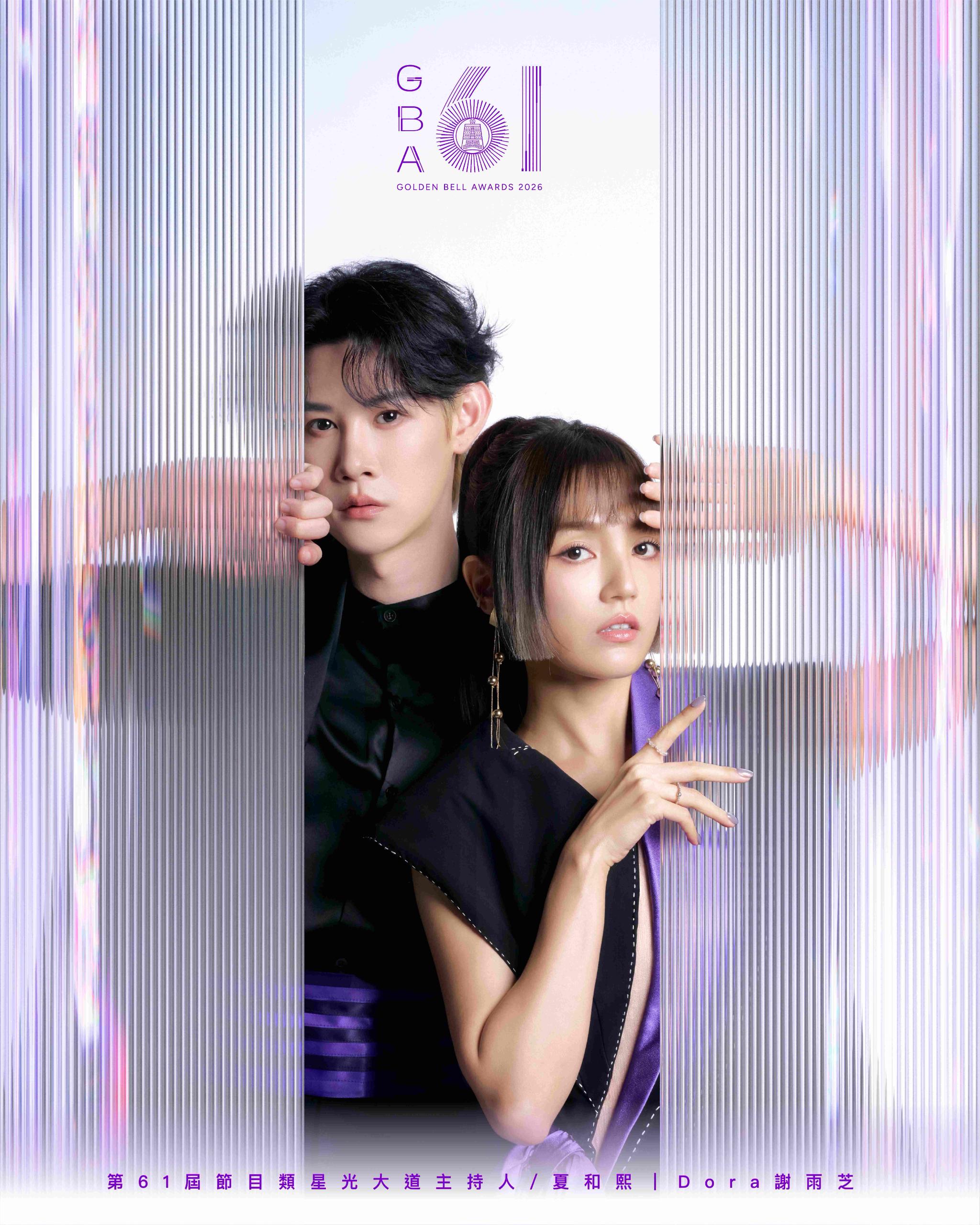 三立電視台