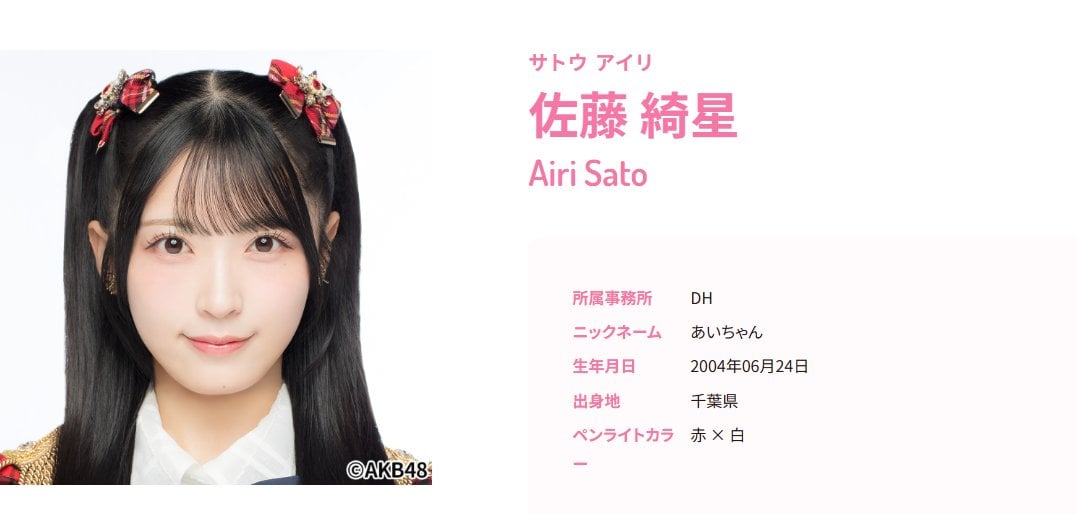 AKB48 首登樂天大巨蛋!8月28日獻唱新單曲《好きish》,8位成員陣容曝光