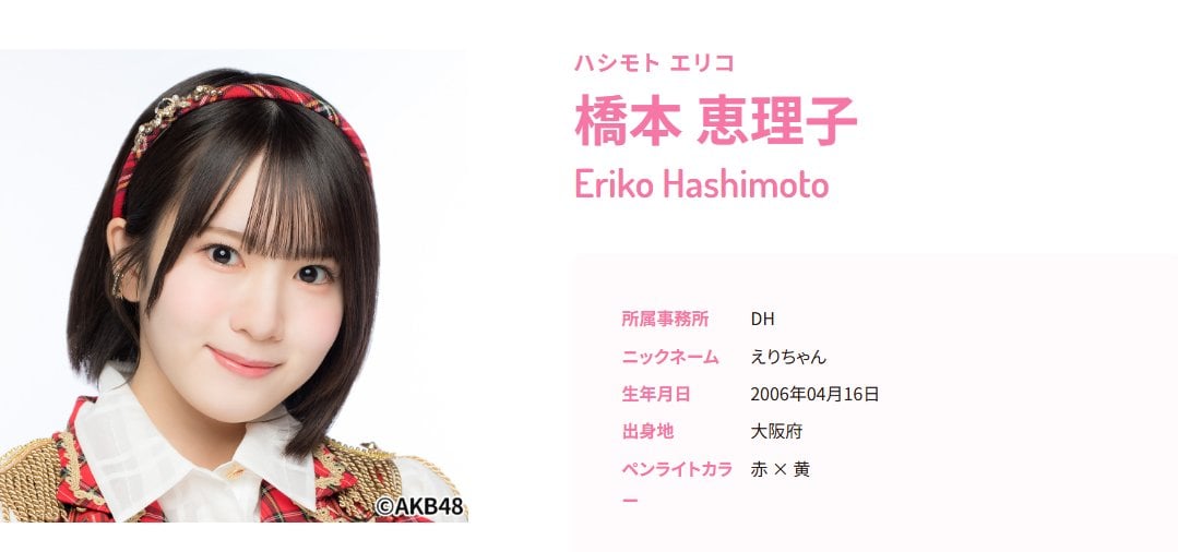 AKB48 首登樂天大巨蛋!8月28日獻唱新單曲《好きish》,8位成員陣容曝光