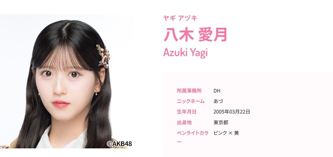 AKB48 首登樂天大巨蛋!8月28日獻唱新單曲《好きish》,8位成員陣容曝光