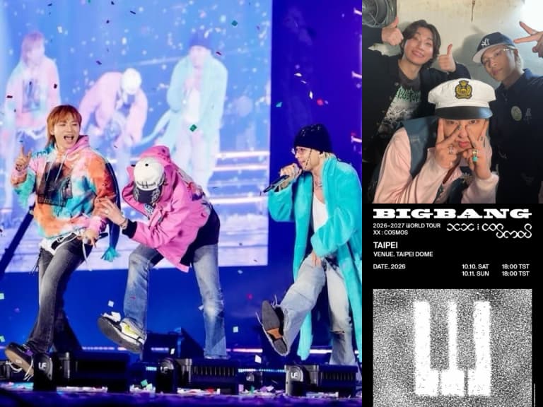 BIGBANG 台北大巨蛋演唱會 10 月開唱！票價最高 9,430 元、8 月分階段搶票時程一次看