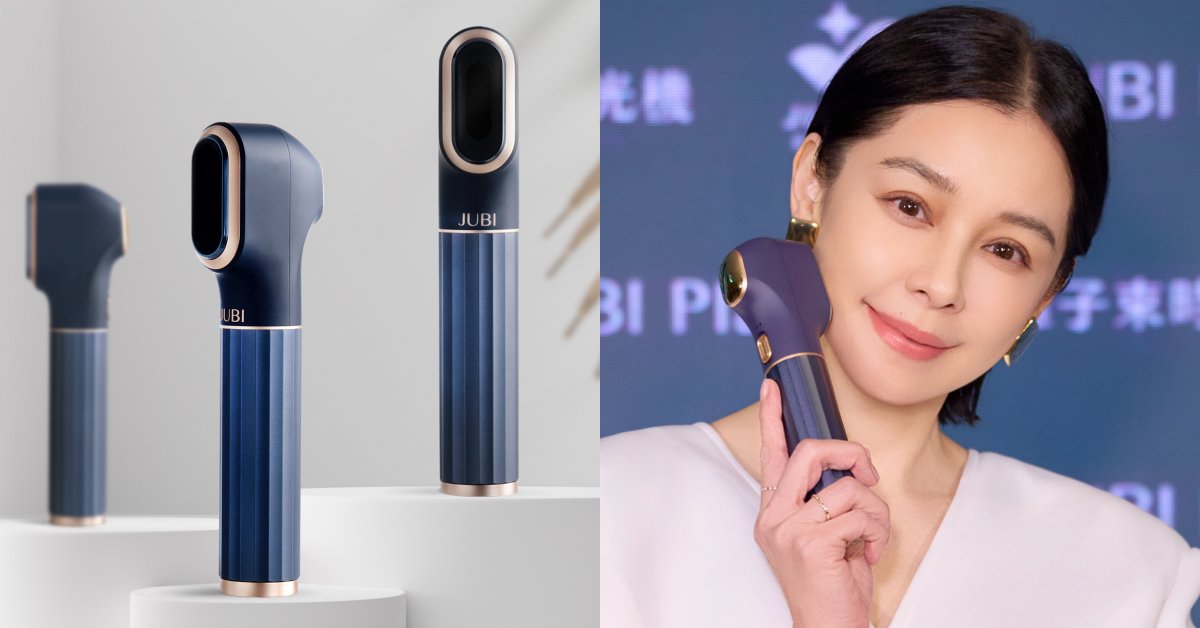 智必立－JUBI Plasma 離子束時光機