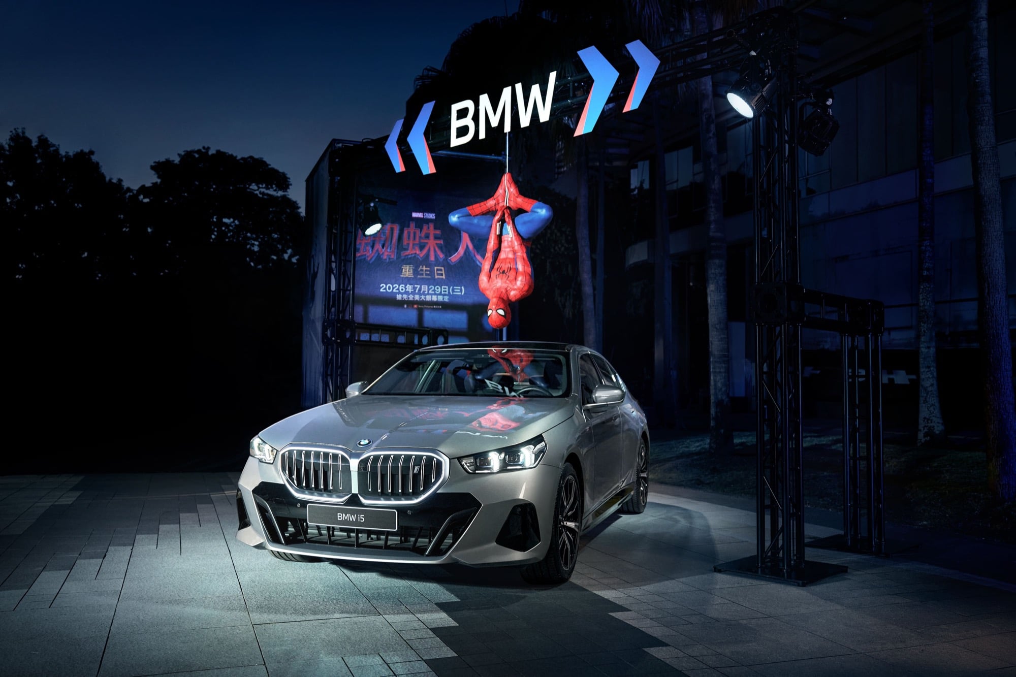 蜘蛛人《重生日》強勢登台!BMW i5 純電豪車現身大銀幕,7月29日松菸大道開展⋯限量好禮必搶!