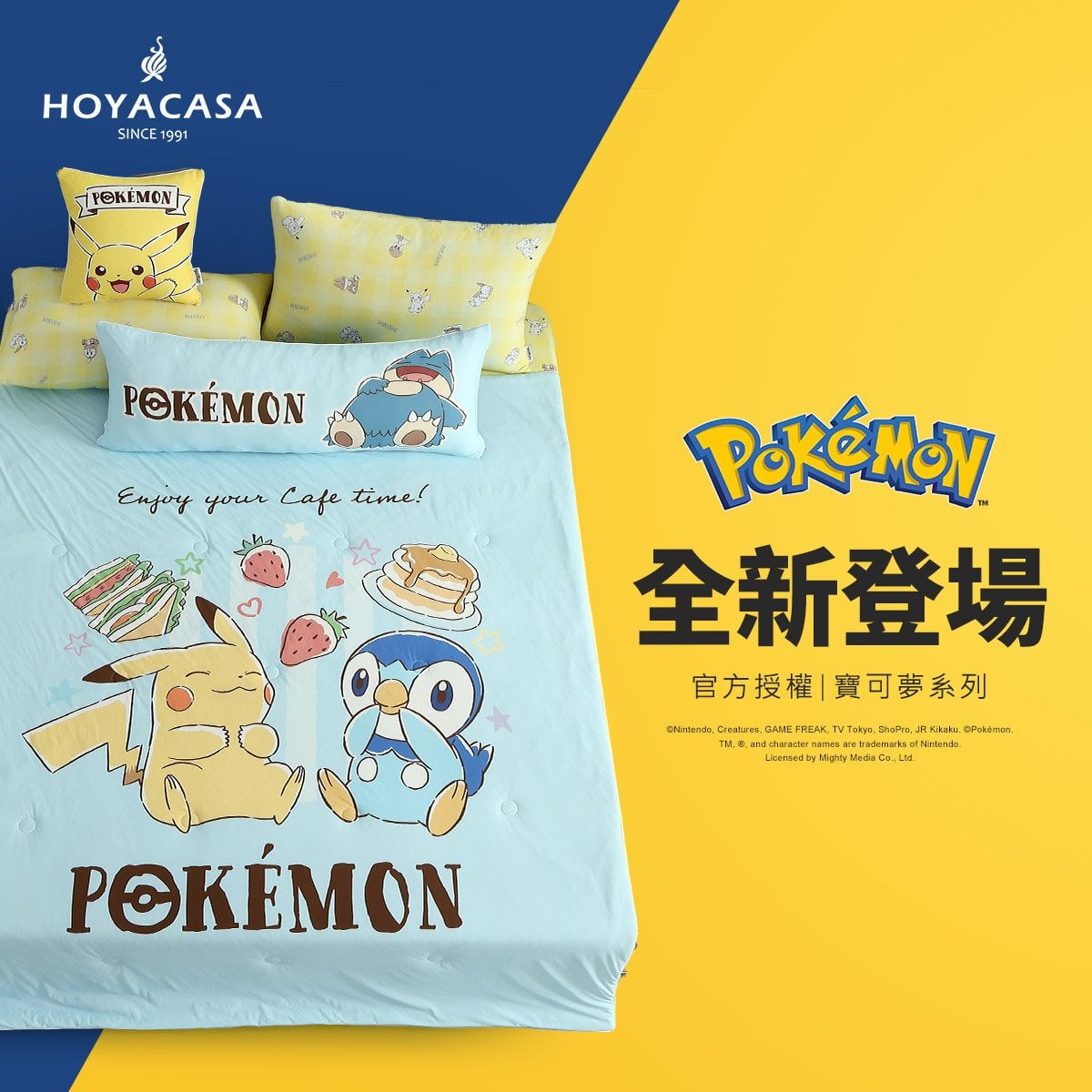 HOYACASA