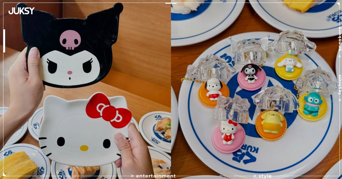 藏壽司 X 三麗鷗聯名即將登場！Hello Kitty、酷洛米⋯限定周邊、甜點、主題門市一次看！