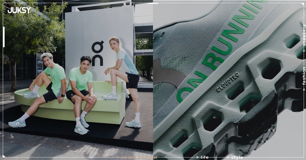 瑞士 On昂跑「 Run Hub 跑者驛站」限定登場!是元介、胡祖薇、吳岳擎同場詮釋 Run On Clouds!