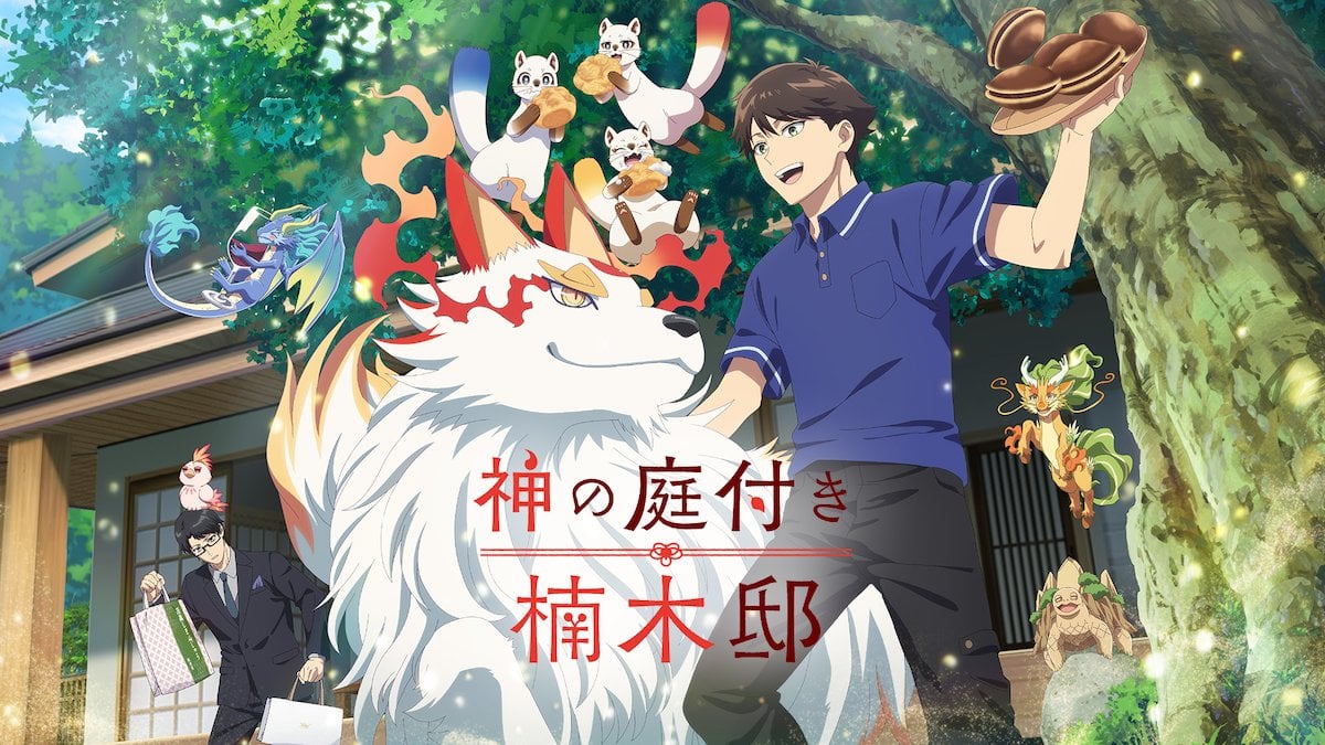ABEMA 8月狂送200部動畫免費看！《我推的孩子》《咒術迴戰》全話開放