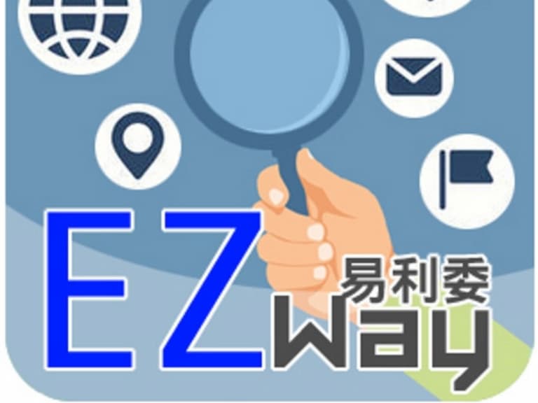 EZ WAY 易利委是什麼？遭疑民營、個資安全⋯爭議一次看！