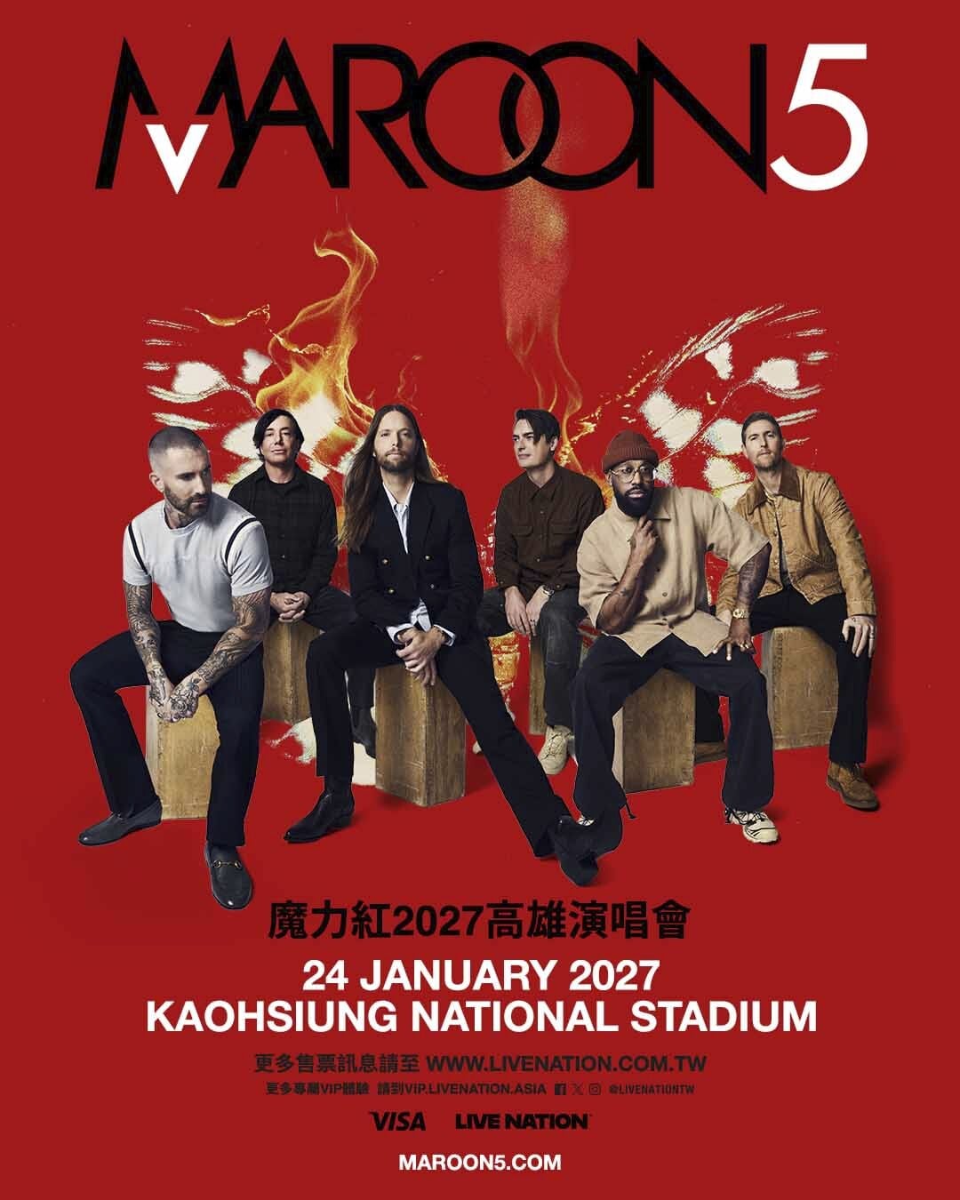 魔力紅 Maroon 5 宣佈高雄開唱!時間地點、票價、售票資訊一次看!
