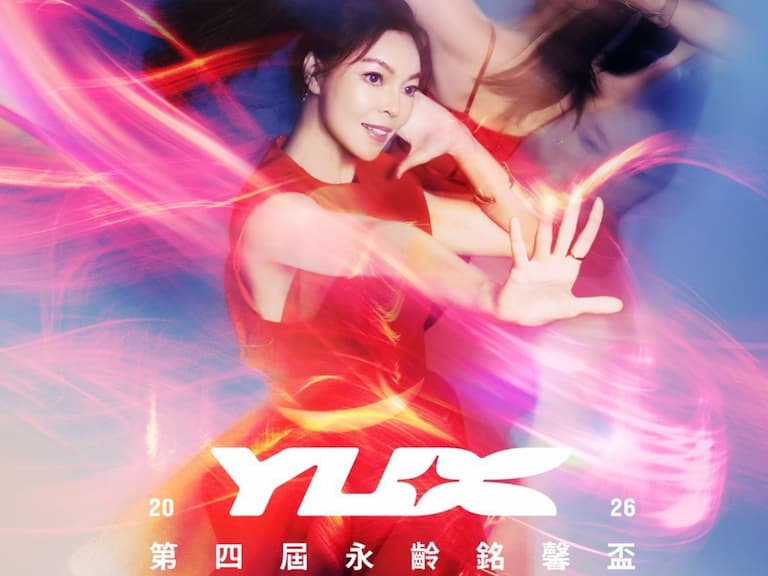 舞蹈／永齡銘馨盃升級了！新增巴黎奧運項目霹靂舞、國際大師工作坊⋯台灣舞者與世界接軌的舞台來了！