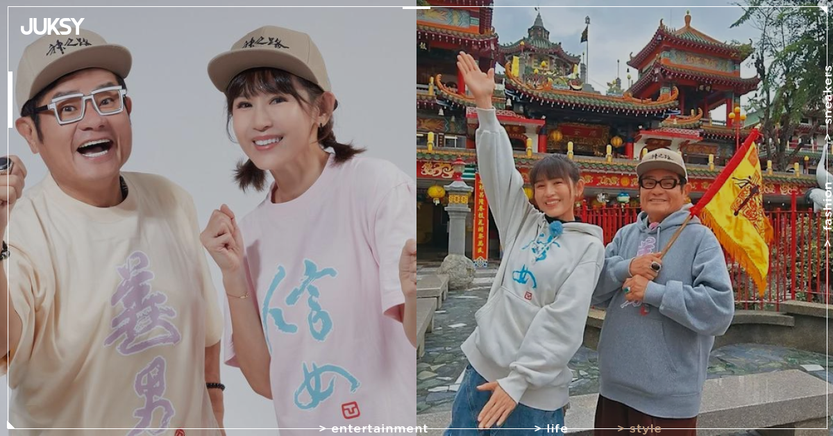 許效舜換搭檔零通知!鄭仲茵錯愕遭換掉 王宇婕接棒神之路