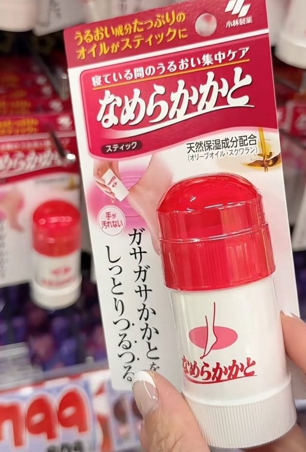 小林製藥後腳跟防乾裂保濕棒