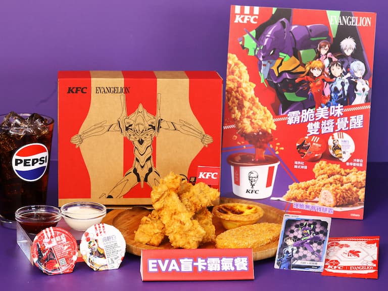 肯德基首度聯名《新世紀福音戰士》！EVA 紅白雙醬、角色盲卡、限量周邊一次看！