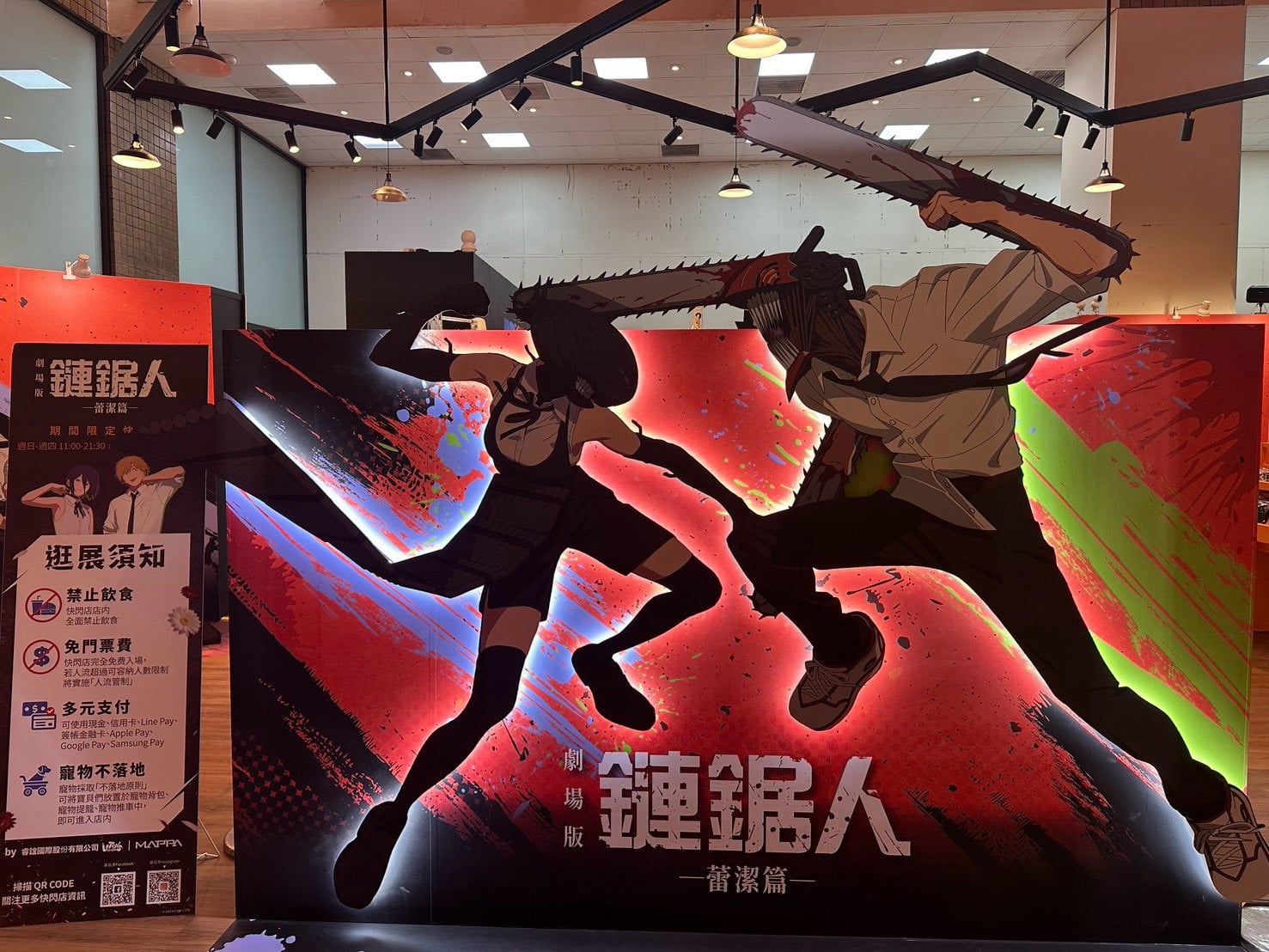 蕾潔迷必朝聖!《鏈鋸人》劇場版快閃店首度來台,波奇塔迴力車、蕾潔滑板⋯多款新周邊一次看!