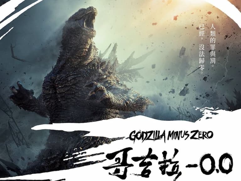 《哥吉拉-0.0》電影台灣上映日期、最新預告曝光!神木隆之介、濱邊美波回歸演出!