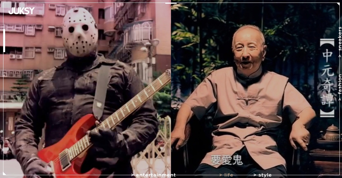 全聯中元廣告年年爆紅原因!貞子、傑森、司馬中原⋯歷年經典作品一次回顧!
