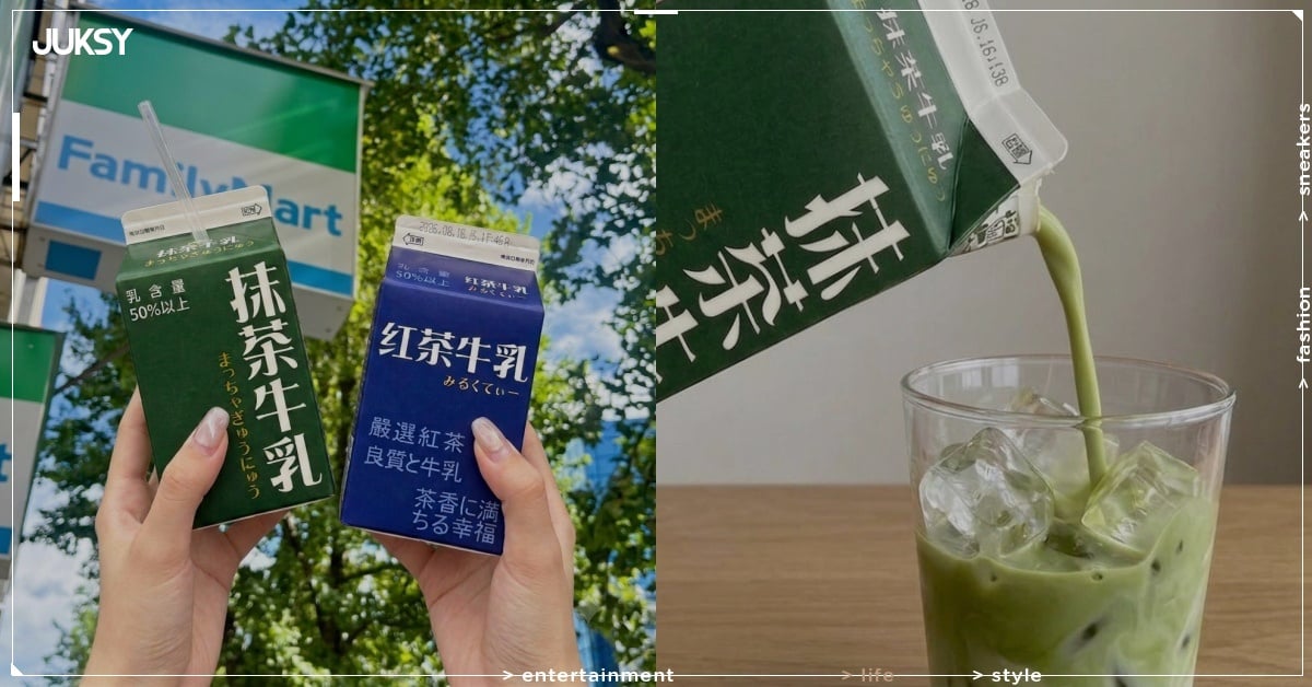 全家新品抹茶牛乳爆紅!最新優惠價格一次看!