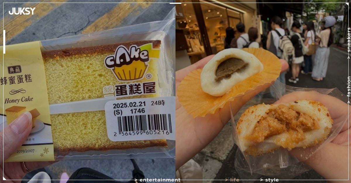 演唱會前吃麻糬能降低尿意？網友親測有效，都市傳說真相曝光！