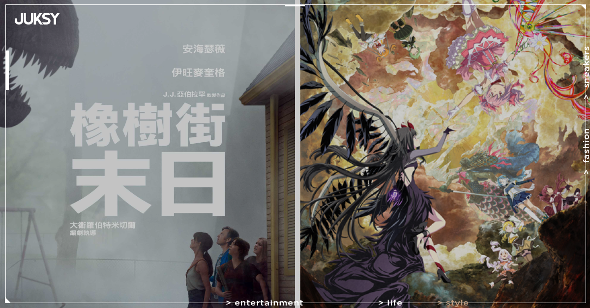 IMAX強片大爆發!伊旺麥奎格激推恐龍新作 魔法少女小圓8/28首闖大銀幕